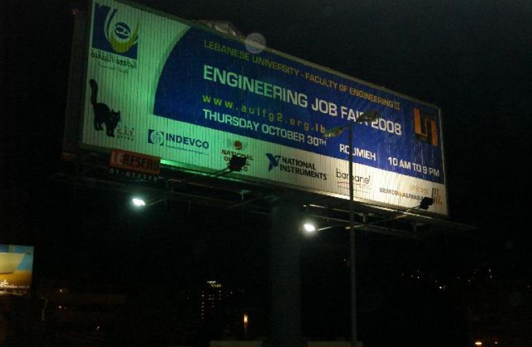 Engineering Job fair 2008