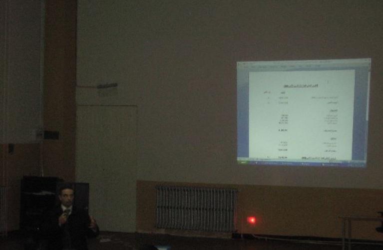 General Assembly & Annual Cocktail 2008